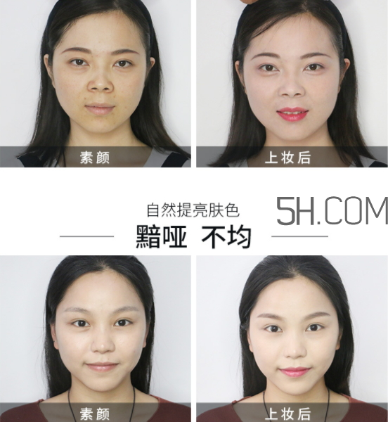 透真玻尿酸水光粉凝霜多少錢(qián) 透真玻尿酸水光粉凝霜怎么樣