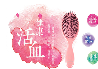 氣墊按摩梳如何清洗？氣墊按摩梳怎么清洗？