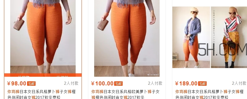 炸雞褲價(jià)格多少？炸雞褲多少錢(qián)一條