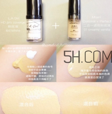 la girl洛杉磯女孩粉底液多少錢？洛杉磯女孩粉底液怎么用