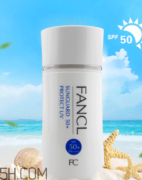 fancl防曬霜怎么樣？fancl防曬霜怎么打開？