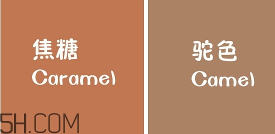 焦糖色是什么顏色？焦糖色是冷色還是暖色