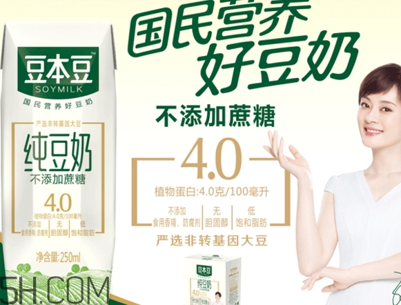 豆本豆好喝嗎？豆本豆豆奶味道怎么樣？