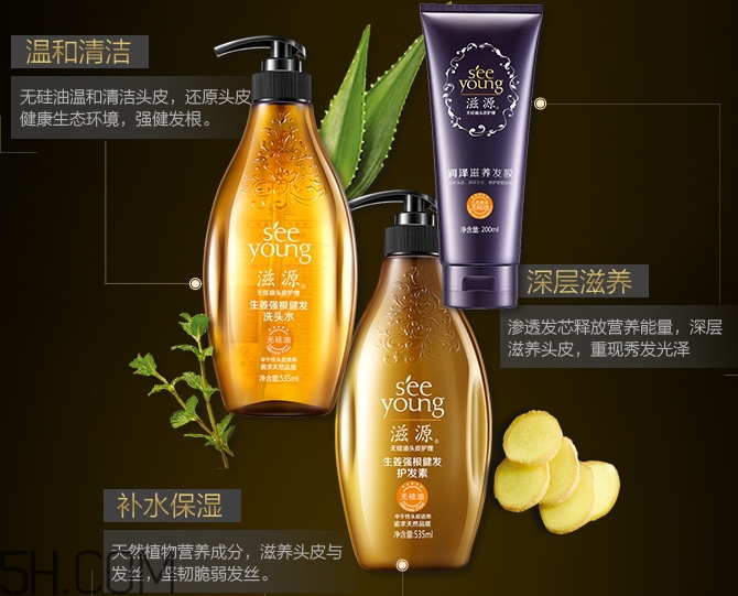 滋源護發(fā)素怎么用_滋源護發(fā)素的正確用法