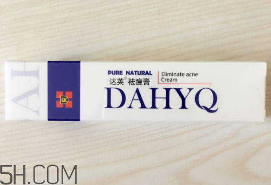 達(dá)英祛痘膏怎么樣？達(dá)英祛痘膏有效果嗎？