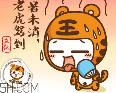 2017年有秋老虎嗎？秋老虎飲食注意事項