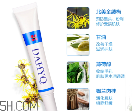 達(dá)英祛痘膏怎么樣？達(dá)英祛痘膏有效果嗎？