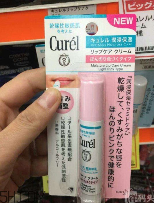 珂潤(rùn)唇膏孕婦可以用嗎？珂潤(rùn)唇膏dhc哪個(gè)好用？