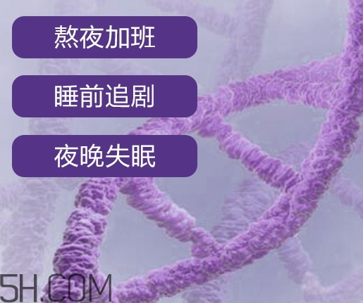 自然堂休眠霜有激素嗎？自然堂休眠霜成分