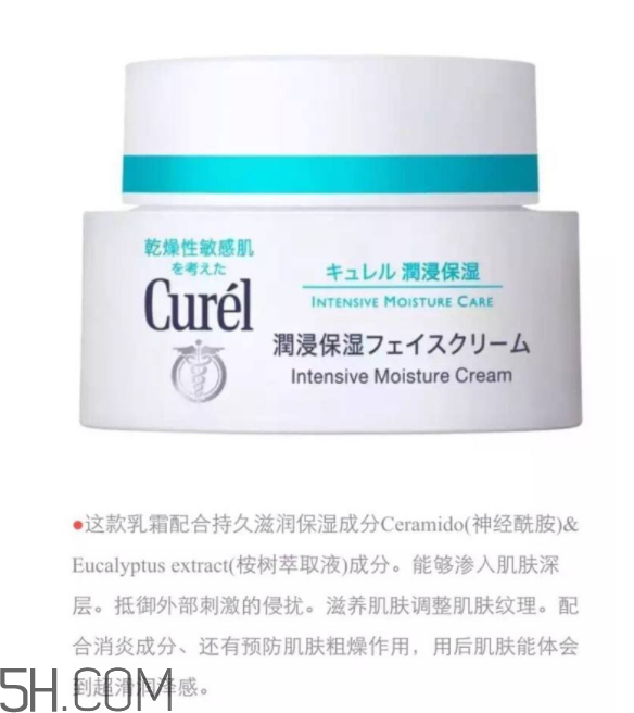 珂潤和肌研哪個好用？珂潤和肌研有什么區(qū)別？