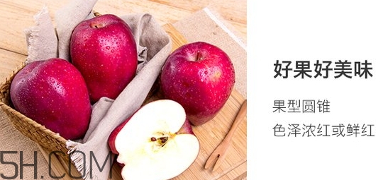 花牛蘋果和蛇果哪個(gè)更好吃？花牛蘋果和蛇果的區(qū)別