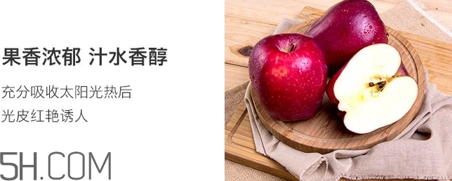花牛蘋果和蛇果哪個(gè)更好吃？花牛蘋果和蛇果的區(qū)別