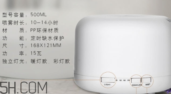 無印良品香薰機(jī)多久加一次精油？無印良品香薰精油推薦