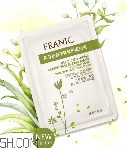 法蘭琳卡面膜孕婦能用嗎？法蘭琳卡面膜含激素嗎？