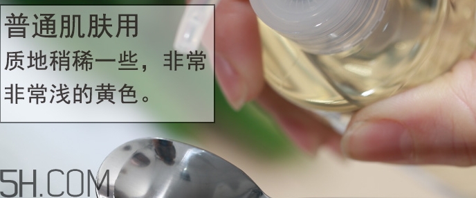 無印良品卸妝油多少錢？無印良品卸妝油專柜價格