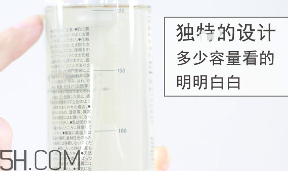 無印良品卸妝油多少錢？無印良品卸妝油專柜價格