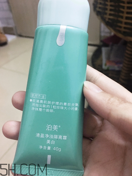 泊美隔離霜怎么樣？泊美隔離霜為啥停產(chǎn)？