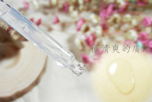 寶拉珍選歲月屏障煙酰胺煥顏精華液多少錢(qián)？怎么樣？