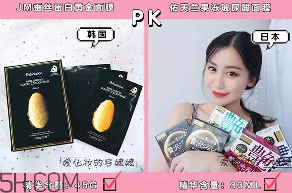 日系面膜和韓系面膜哪個(gè)好？日系面膜和韓系面膜對(duì)比