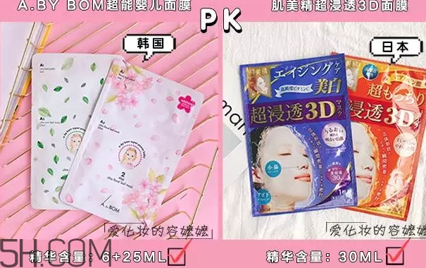日系面膜和韓系面膜哪個(gè)好？日系面膜和韓系面膜對(duì)比