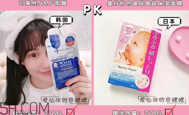 日系面膜和韓系面膜哪個(gè)好？日系面膜和韓系面膜對(duì)比