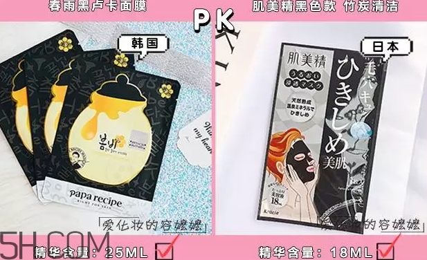 日系面膜和韓系面膜哪個(gè)好？日系面膜和韓系面膜對(duì)比