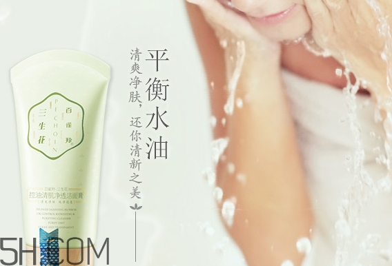 百雀羚洗面奶怎么樣？百雀羚洗面奶是皂基嗎？