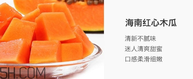 紅心木瓜能生吃嗎？紅心木瓜怎么吃最好？