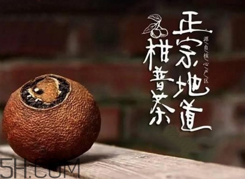 新會柑普茶哪個(gè)牌子好？柑普茶怎么泡