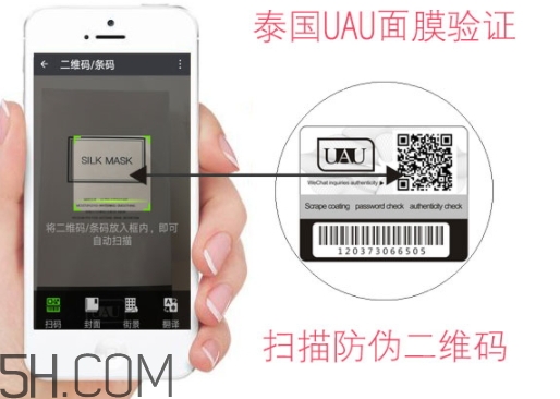uau面膜怎么樣？uau面膜和ray面膜哪個(gè)好