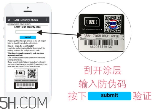 uau面膜怎么樣？uau面膜和ray面膜哪個(gè)好
