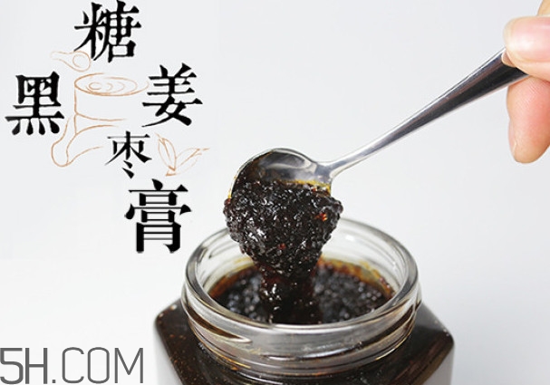 姜棗膏怎么做？姜棗膏的功效與作用