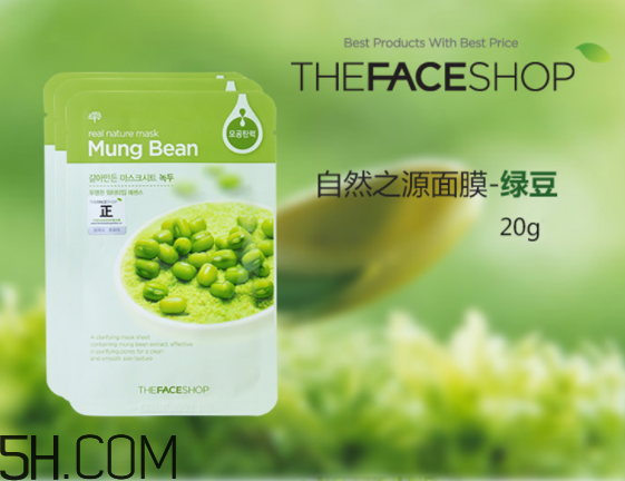 菲詩小鋪面膜哪款好用？菲詩小鋪面膜用完要洗嗎？