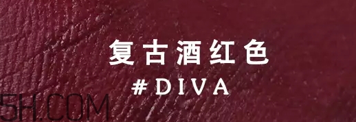 姨媽色口紅適合什么膚色？姨媽色口紅顯白嗎