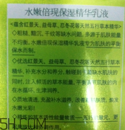 百雀羚乳液怎么打開？百雀羚乳液瓶蓋怎么開