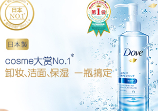 多芬卸妝水多少錢？多芬卸妝水適合什么肌膚
