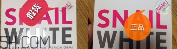 snail white蝸牛面膜好用嗎？snail white蝸牛面膜辨真假