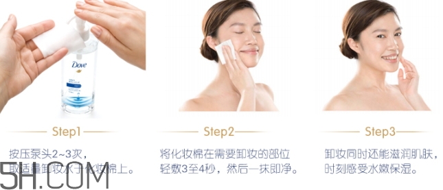 多芬卸妝水怎么用？多芬卸妝水要洗嗎？