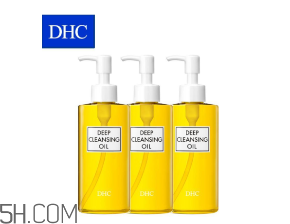 dhc卸妝油去黑頭怎么樣？dhc卸妝油能卸口紅嗎？