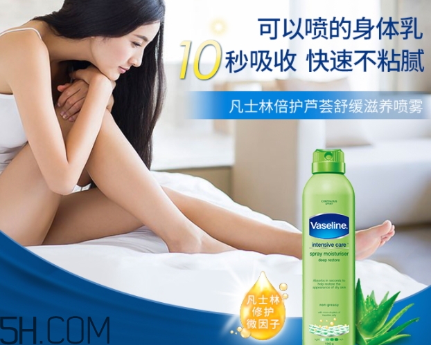 凡士林噴霧身體乳怎么用？凡士林噴霧身體乳使用方法