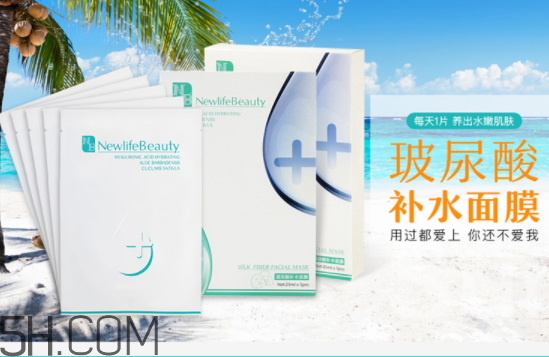 新生活國際玻尿酸補水面膜怎么樣？多少錢？