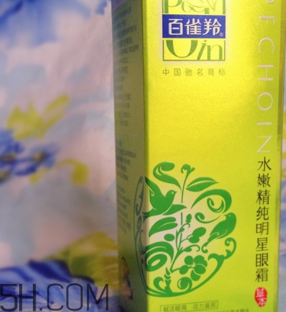 百雀羚眼霜怎么樣？百雀羚眼霜好用嗎？