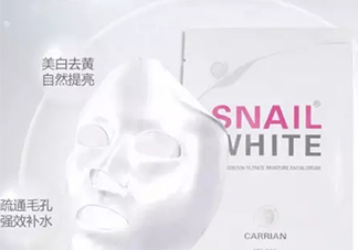 snail white蝸牛面膜好用嗎？snail white蝸牛面膜辨真假