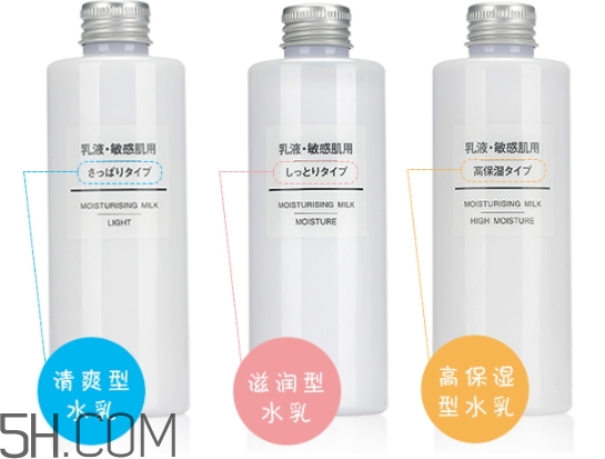 muji無(wú)印良品水乳孕婦可以用嗎？可以用哪一款？