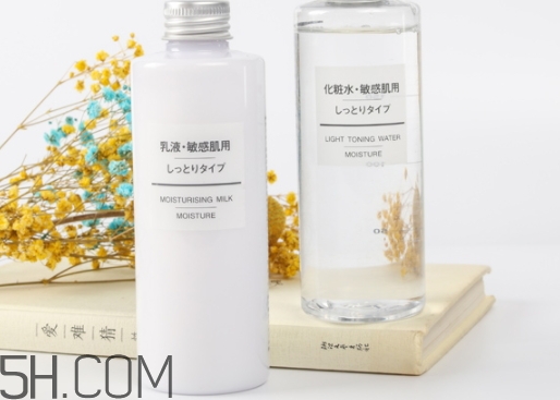 muji無(wú)印良品水乳孕婦可以用嗎？可以用哪一款？