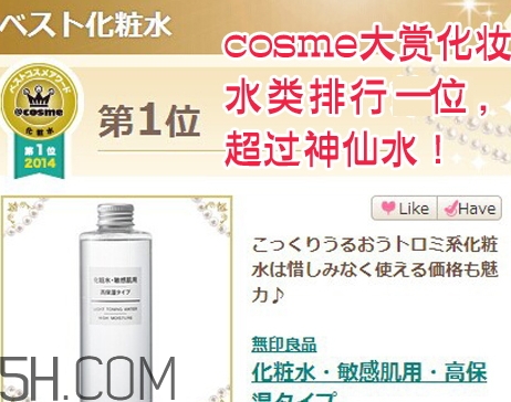 無印良品水乳有哪幾款？無印良品水乳不同顏色型號區(qū)別