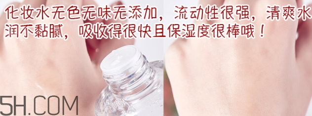 muji無印良品水乳怎么用？無印良品水乳使用順序