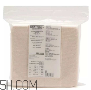 muji無(wú)印良品適合孕婦用嗎？懷孕可以用無(wú)印良品的化妝品嗎