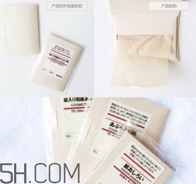 muji無(wú)印良品適合孕婦用嗎？懷孕可以用無(wú)印良品的化妝品嗎