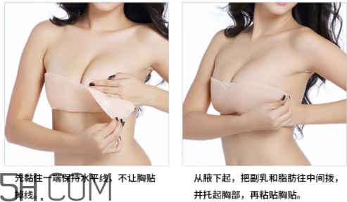 胸貼貼膜沒(méi)了怎么保存 胸貼怎么清洗